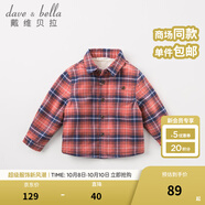 戴維貝拉（DAVE＆BELLA）加絨格子女童襯衣兒童襯衫男童長(cháng)袖上衣秋冬打底衫寶寶冬季中大童 英格蘭格 90 cm(3Y(建議身高80-90cm))