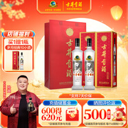 古井貢酒 歲月經(jīng)典10 濃香型白酒 55度 750ml*2瓶 雙瓶裝
