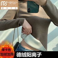 莫代爾半高領(lǐng)保暖內衣套裝女長(cháng)袖秋冬女內穿大碼寬松薄款百搭打底線(xiàn)衣 摩卡加絨加厚款 M 80-100斤