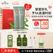 悅木之源（Origins）白胖子洗面奶男士氨基酸潔面慕斯女士雙支溫和清潔控油七夕禮物