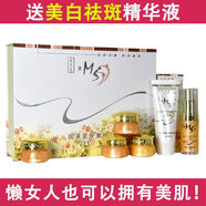 美斯二代五合一 六件套 六合一 二代美斯五件套+洗面奶+精華+面