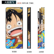 之宋適用于三星fold65432折疊手機貼紙全包邊3m彩膜海賊王w25w24 背膜中軸邊框大臉路飛 三星GalaxyZFold6