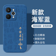 揚(yáng)聚特適用真我15Pro手機(jī)殼realme15Pro新款保護(hù)套R(shí)MX5100液態(tài)硅膠全包防摔5G軟殼時(shí)尚創(chuàng)意簡(jiǎn)約外殼男女 藍(lán)【JT平安喜樂(lè)】送鋼化膜 真我15Pro