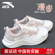 安踏漫步運(yùn)動鞋女鞋秋季新款網(wǎng)面透氣減震輕便回彈耐磨軟底跑步鞋子女 【漫步系列】象牙白/藕灰 36.5 【正品保障-假一罰十】