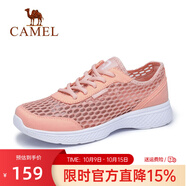 駱駝男鞋 春夏戶外休閑鞋透氣網(wǎng)面情侶運動休閑網(wǎng)鞋 A913036167  淺粉/白女款 38