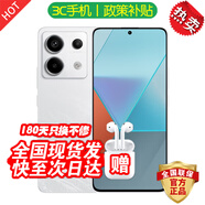 小米15 Pro 16GB+1TB 24期免息可選 2025新品上市note13Pro第四代驍龍7s 5G手機(jī)紅米 【星沙白】8GB+128GB 官方標(biāo)配【180天只換不修+三年質(zhì)保+碎屏險】