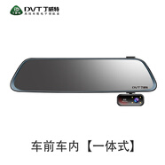 丁威特后視鏡行車(chē)記錄儀觸屏前后雙攝倒車(chē)影像360全景免走線(xiàn)安裝 車(chē)前車(chē)內 （推薦） 套餐五 x 單鏡頭