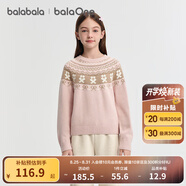 巴拉巴拉童裝兒童毛衣男童女童2025秋冬裝親子純棉內(nèi)搭毛衫提花針織衫時尚 紅白色調(diào) 208425103002 120