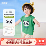 嘟嘟家兒童運動套裝夏裝男童夏季背心褲子寶寶可愛柔軟兩件套洋氣童vip 綠底熊貓 90 cm