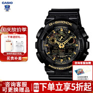 卡西歐（CASIO）男表g-shock黑金黑武士運動(dòng)防水石英表大表盤(pán)日韓表送男友禮物 GA-100CF-1A9 迷彩