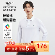 七匹狼長(cháng)袖t恤男秋季純棉固色Polo保羅衫男士翻領(lǐng)長(cháng)T打底衫商務(wù)男裝上衣 803(本白)-純棉固色 L (170)