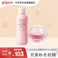 貝親（pigeon）桃葉夏季組套（冰冰霜50g+桃子水200ml）