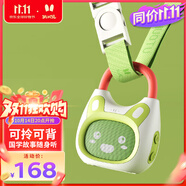 火火兔早教機0-3歲啟蒙故事機寶寶嬰幼兒童國學機男孩女孩玩具生日禮物