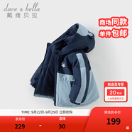 戴維貝拉（DAVE＆BELLA）童裝防水保暖寶寶棉襖男童兒童棉服女童外套冬季棉衣冬裝夾棉衣服 海霧藍(lán)DB4237680-A 110 cm（建議身高100-110cm）