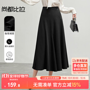 尚都比拉夏季氣質(zhì)優(yōu)雅半身裙顯瘦a字裙高腰魚(yú)尾裙 經(jīng)典黑 L