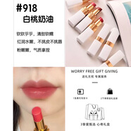香N兒可可小姐柔潤護(hù)唇膏 912/914/918 黑管 白管護(hù)唇膏 3g #918白桃奶油