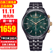 西鐵城（CITIZEN）手表光動能日韓表藍寶石大盤三眼多功能商務(wù)時尚男表情人節(jié)禮物 AT2576-50X