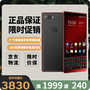 黑莓（BlackBerry）Key2移動(dòng)聯(lián)通電信全網(wǎng)通4G智能商務(wù)手機(jī)指紋識別安卓系統(tǒng) 全網(wǎng)通紅色（6G+128G）雙卡