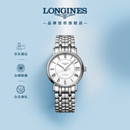 浪琴（LONGINES）瑞士手表 時尚系列 機(jī)械鋼帶女表L43224116