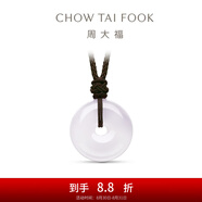 周大福溫潤典雅玉髓平安扣吊墜配繩送生日禮物EOV74七夕節(jié)禮物 EOV74