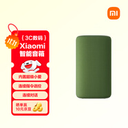 小米（MI）Xiaomi 智能音箱 綠 超級(jí)小愛(ài)智能音箱 AI大模型問(wèn)答 連續(xù)指令語(yǔ)控 支持遠(yuǎn)程備車(chē) 小米藍(lán)牙音箱