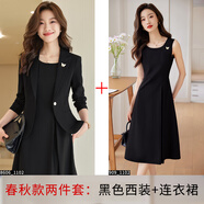 簡蜓小西裝外套女春夏新款氣質(zhì)修身高級感職業(yè)西服連衣裙套裝氣質(zhì)正裝 【長袖款】黑色西裝+裙子（配胸針） XL