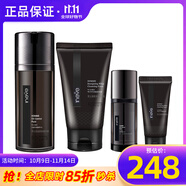 維娜依艾麗上海維娜化妝品依艾麗男士控油舒膚套裝清潔控油護膚品旗艦