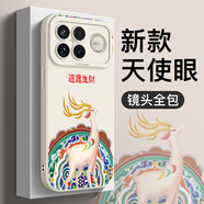 圖拉圖 適用一加Ace6/Ace2Pro手機殼5G液態(tài)硅膠1+ace3pro全包防摔中國風(fēng)男女新款超薄保護套 一加Ace6【逐鹿生財-古董白】