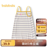 巴拉巴拉兒童裙子2024夏裝女童連衣裙撞色條紋吊帶裙時(shí)尚印花208224111016