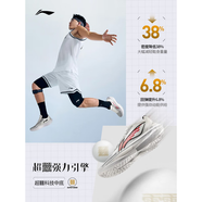李寧Ultra Light超輕2025超beng科技籃球鞋男鞋透氣專業(yè)比賽運(yùn)動(dòng)鞋 標(biāo)準(zhǔn)白/銀色-4 41.5
