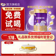 圣元優(yōu)博瑞可嘉3段（12-36個月適用）幼兒配方奶粉 400g 三段 新國標