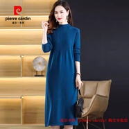 皮爾卡丹（pierre cardin）半高領(lǐng)羊毛連衣裙女2025長款過膝毛衣裙配大衣A字型長裙冬 藍(lán)色 L 建議100-110斤