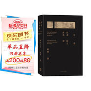 故宮藝術(shù)史：初民之美 故宮學(xué)者祝勇寫(xiě)給大家的中國藝術(shù)史