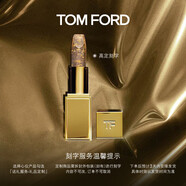 TOM FORD【高定刻字】璀璨琉金金箔唇膏觸唇變色 TF口紅 化妝品生日禮物女