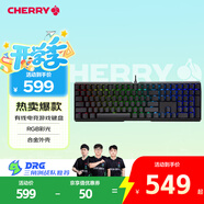 CHERRY櫻桃 MX3.0S機(jī)械鍵盤 游戲鍵盤 電競鍵盤 辦公電腦鍵盤 RGB混光鍵盤 合金外殼 無鋼結(jié)構(gòu) 黑色茶軸