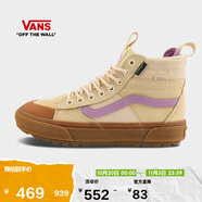 VANSVans范斯官方 MTE Sk8-Hi 女鞋登山鞋防水雪鞋 白色  37