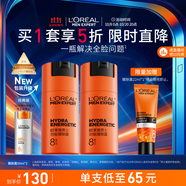 歐萊雅男士勁能醒膚露50ml*2套裝緊致抗皺補(bǔ)水保濕秋冬乳液護(hù)膚品禮物