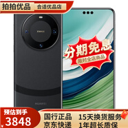 華為 HUAWEI Mate60/Mate 60 Pro 衛星通話(huà) 全焦段清影像華為拍照二手手機 【Mate60Pro+】【硯黑】 16GB+1TB【只有Mate60Pro+】 99新