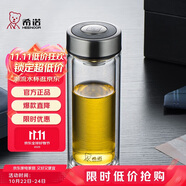 希諾（HEENOOR）雙層玻璃杯高檔商務(wù)辦公車載水杯男家用透明泡茶杯子 345mL