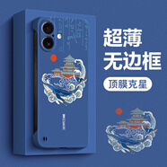 描繪家 適用蘋(píng)果17ProMax防摔手機殼iPhone17Air男女新款Apple17全包硅膠5G保護套無(wú)邊框國潮半包超薄 蘋(píng)果17【深藍鯨】