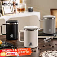 彩致（CAIZHI）304不銹鋼水杯馬克杯咖啡杯帶蓋家用雙層防燙喝水杯子 白色CZ6239