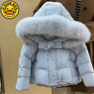 G.DUCKKIDS童裝冬季夾克外套中大童女童羽絨棉衣氣質(zhì)棉服 淺藍(lán)色 120 cm