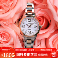 卡西歐手表女表太陽能女士輕奢高級感金鉆小表盤指針表 SHE-4522SG-4A