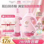 阿道夫.蒂姆森洗衣液持久留香粉漾玫瑰6斤潔凈香氛校服凈機洗手洗熱門商品