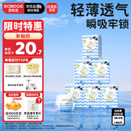 巴布豆（BOBDOG）小波浪薄柔親膚學(xué)步褲XXXL96片箱裝(18KG以上）尿不濕 超薄透氣