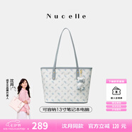 紐芝蘭（NUCELLE）沈月同款飛馬托特包2025新款單肩手提大容量上班通勤女包七夕禮物
