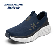 斯凱奇（Skechers）男士網(wǎng)面鞋一腳蹬健步鞋軟底運動鞋透氣休閑鞋 NVY海藍 40