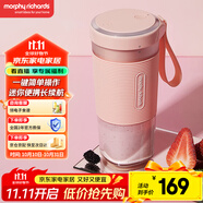 摩飛電器（Morphyrichards）榨汁機現(xiàn)榨鮮喝 便攜式榨汁杯 磁吸充電大容量電池迷你無線果汁機 料理機小體重隨行杯 MR9600粉色