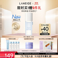 蘭芝（LANEIGE）鋅多肽精萃盈潤爽膚水170ml牛奶水保濕舒緩控油修護生日送女友