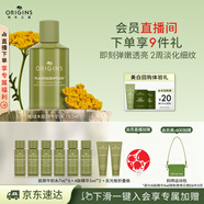 悅木之源（Origins）榆綠木彈潤淡紋精華水150ml透亮保濕抗老溫和修護生日禮物送女友